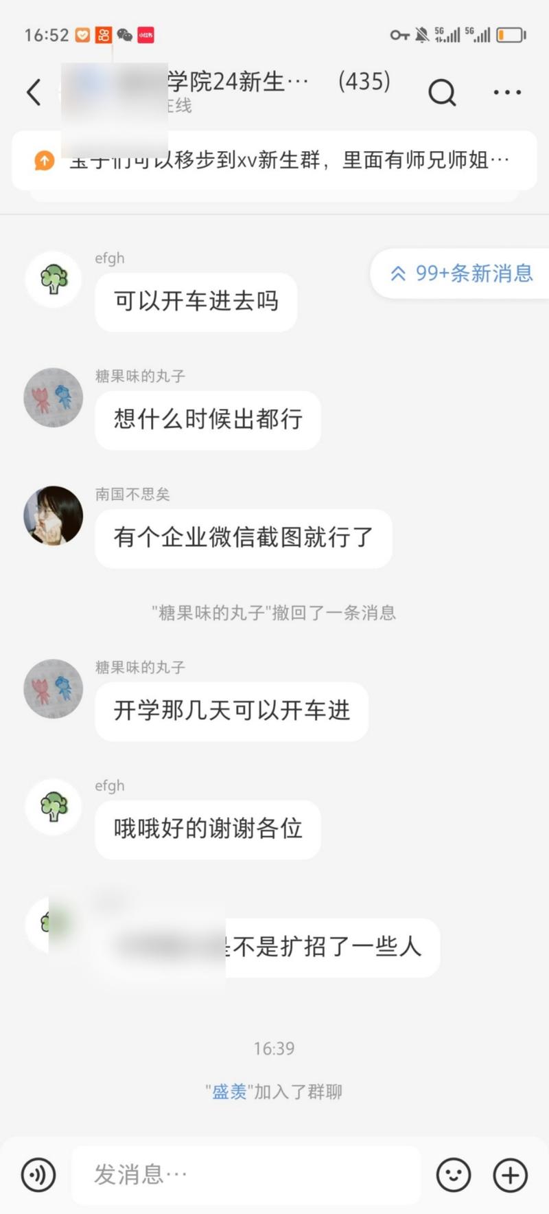 小红书引流案例：建立小…#情报-搞钱线报📢论坛-网创交流-优创圈